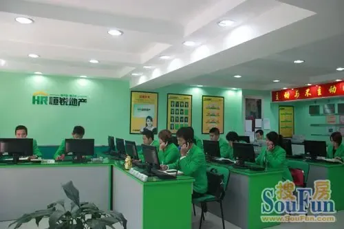 恒于信锐于行——铸就外高桥第一房产中介品牌之路